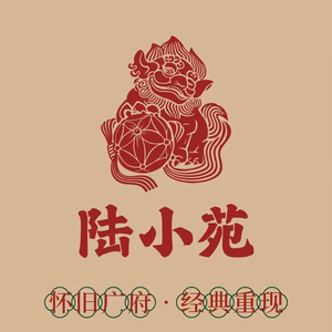 Lu Xiaoyuan · Zhe Bo · Stir-fry · Dessert Soup (Shanghai Huanyu City MAX Branch)