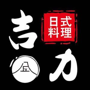 Jili Izakaya (Tongchuan Road Branch)