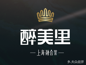 Zui Mei Li (Fuyuehui Branch)