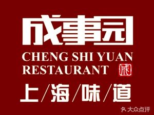 Chengshi Yuan (Zhenbei Branch)