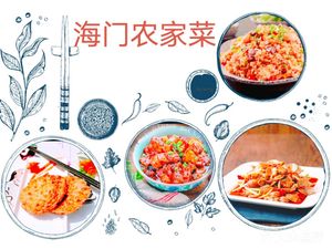 Haimen Lamb Restaurant Homestyle Cooking