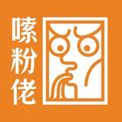 Suo Fen Lao Noodles (CaoYang Road Branch)