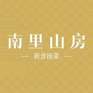 Nan Lishanfang (Shanghai Huanyu City MAX Branch)