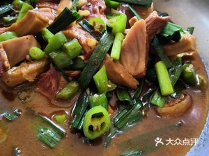 Zhen Xiren Jia (Daduhe Road Store)