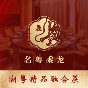 Ming Yue Cheng Long · Chaoyue Fusion Cuisine
