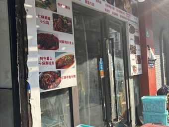 Beef Pot, Lamb Pot, Salted Pork Shank