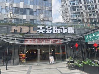 Meidole Market