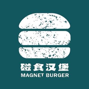MagnetBurger - Magnetic Food(环宇城MAX店)