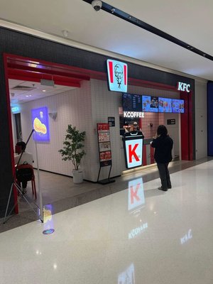KFC (Shanghai Huanyu City Branch)
