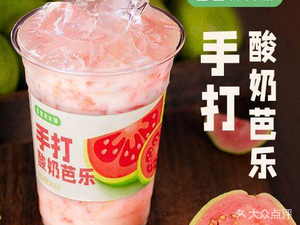 Wuli Guan Hot Pot (Shanghai Huanyu City MAX Store)