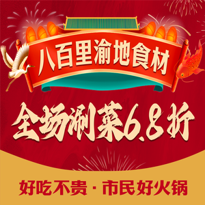 Hongliang Old Hot Pot (Lanxi Road Branch)