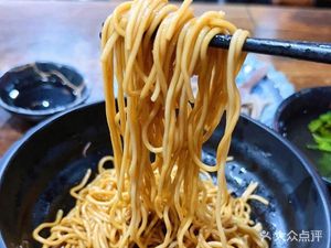 Wu Ji Mian Dao (Lanxi Road Store)