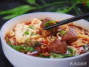 Fragrant Noodles with Sauce (Putuo Green City Branch)
