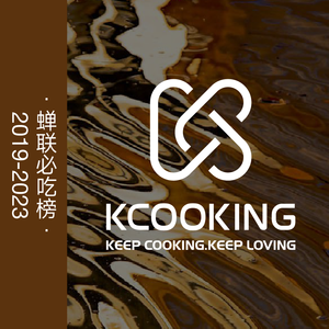 KCOOKING Concept Korean Restaurant (Shanghai Zhenru Huanyu City MAX Store)