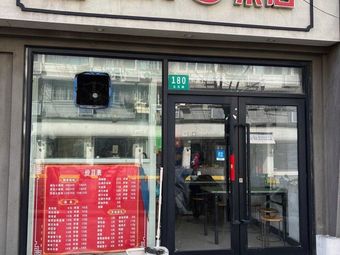 Huangshan Special Tantou Noodles
