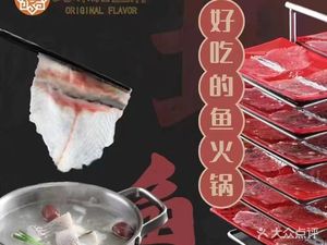 Pure Flavor Carp Fish Palace (Zhonghai Huanyu City Store)
