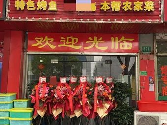 Taste of Fresh Seafood