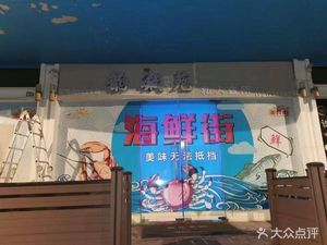 Yun Ning Yuan Private Club Tea Restaurant