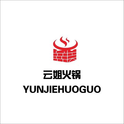 Yunjie Hot Pot (Weiling Road Store)
