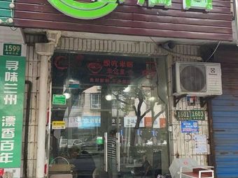 Scallion Oil Noodles (Banqiao West Road Branch)