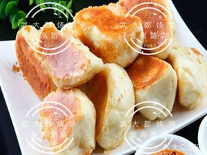 Wu Dalang Flatbread & Pan-Fried Buns (Yinshan Road Store)