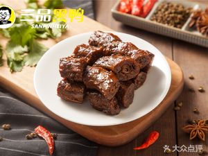 Sanyin Black Duck (Honggu Road Store)