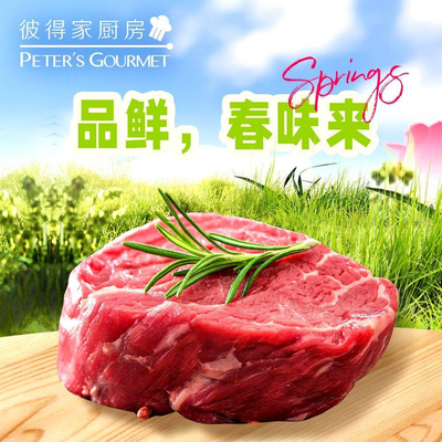 Peter's Kitchen (Takashimaya Branch)