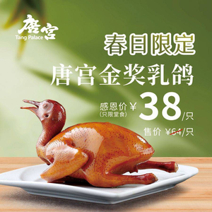 Tang Palace · Cantonese Seafood (Hongqiao Branch)