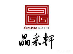 Jing Cai Xuan (Hongqiao Road Branch)