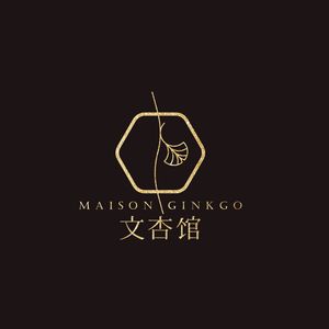 Wenxingguan · Xin MAISON GINKGO
