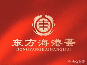 Oriental Harbor Collection (Wandu Shopping Mall Branch)