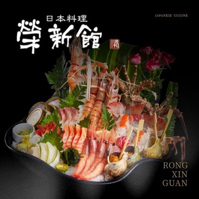 Rongxin Hall (No. 1 Xingyi Road Branch)