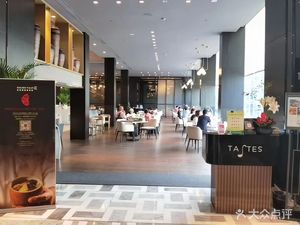 Shanghai Hongqiao Hotel Weicui Restaurant