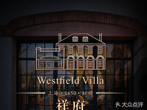Xiangfu · Villa Restaurant