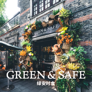 GREEN & SAFE (Hongqiao Nanfengcheng Branch)