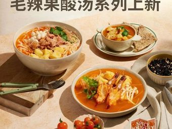 BAKER&SPICE (Gubei Jingchen Branch)