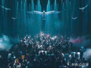 Muse Bar (Gubei Branch)