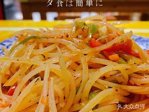 Halal Private Recipe Beef Noodles (Hongzhong Road Branch)