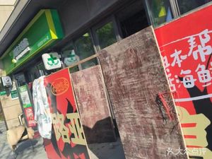 Luya Shu Noodle House