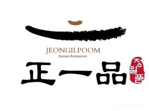 Zhengyi Pin (Qianjiang Business Plaza Branch)