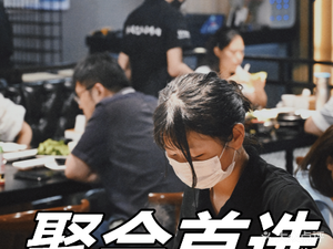 Haeyundeok Octopus Grill (Gubei 1699 Plaza Branch)