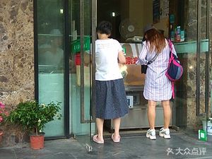 Jiao's Handmade Wonton