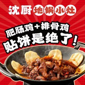 Dige Kitchen · Grilling · Tapas Bar