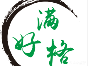 Man Hao Ge Asparagus Dumplings