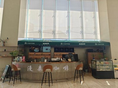 Manshen Coffee Bencao Li (Hongqiao Hu Store)