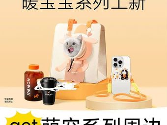 NOWWA Nuowa Coffee (Shanghai Hongqiao Hub Food Street Branch)