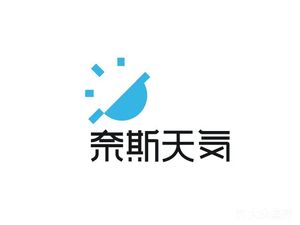 Nice Weather (Hongqiao Skyline Store)