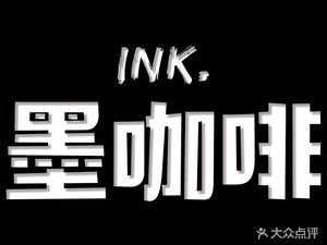 Ink · Mo Coffee (Hongqiao Skyline Branch)