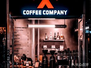 X COFFEE COMPANY (Hongqiao Branch)