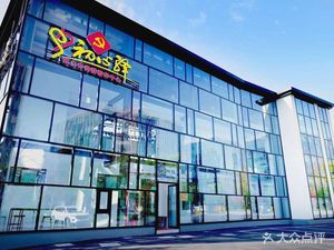 Oats Light ·初心 Coffee (Chuxin Yi Branch)